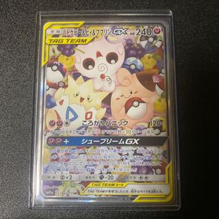 Pokemon Cards Togepi&Cleffa&Igglybuff SA