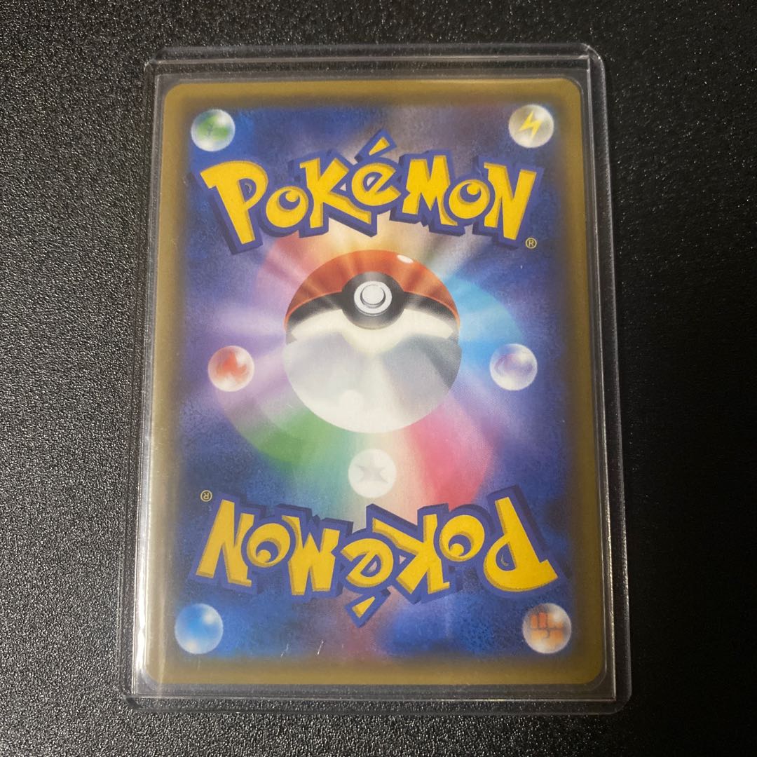 Pokémon Card Garchomp&Giratina SA