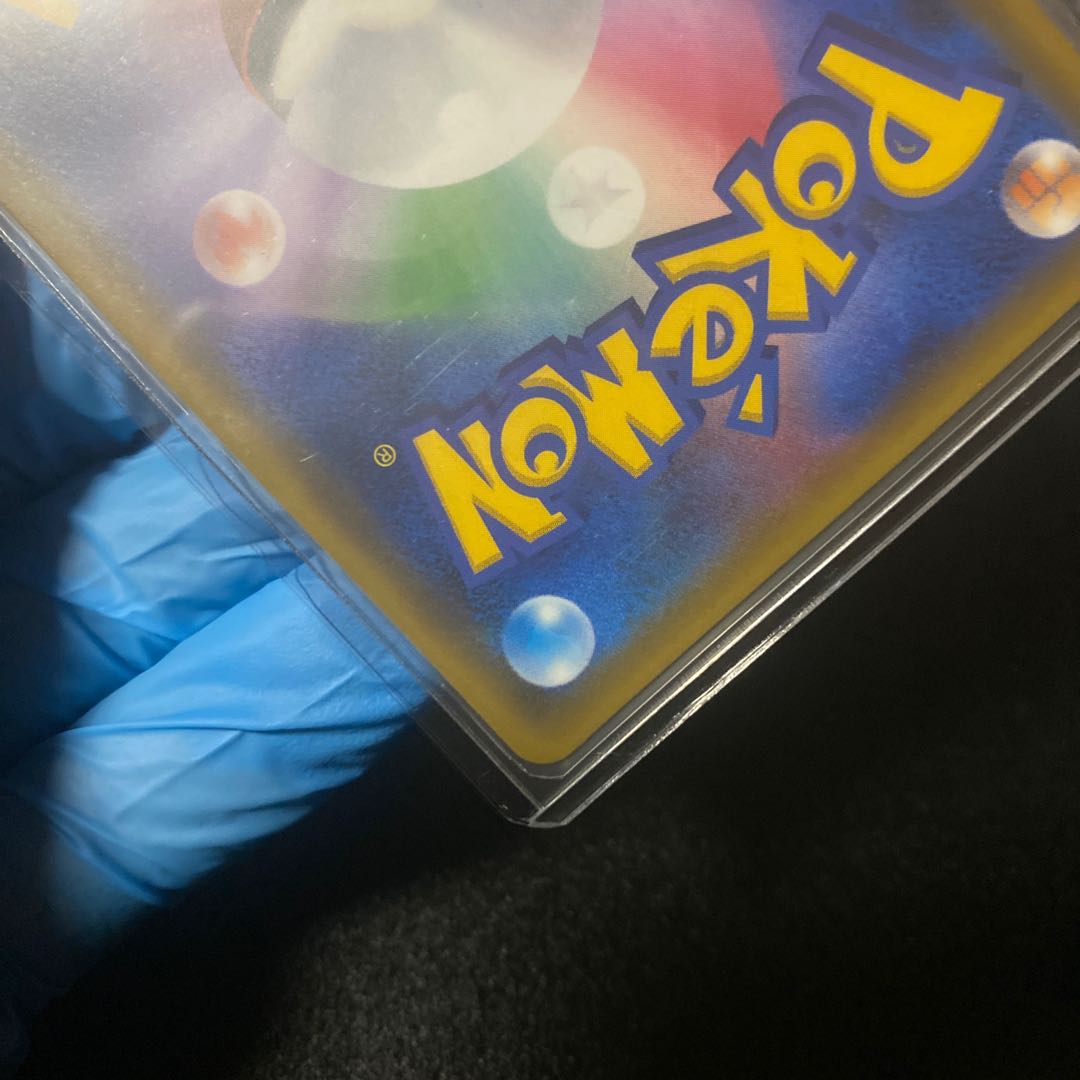 Pokémon Card Garchomp&Giratina SA