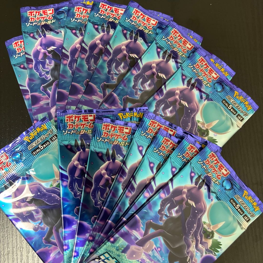 Jet-Black Geist 14 packs