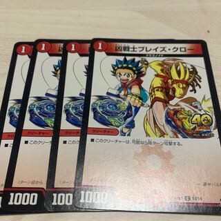 Deadly Fighter Braid Claw 6