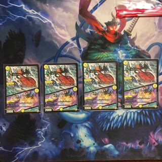 奇石ミクセル/ジャミング・チャフ