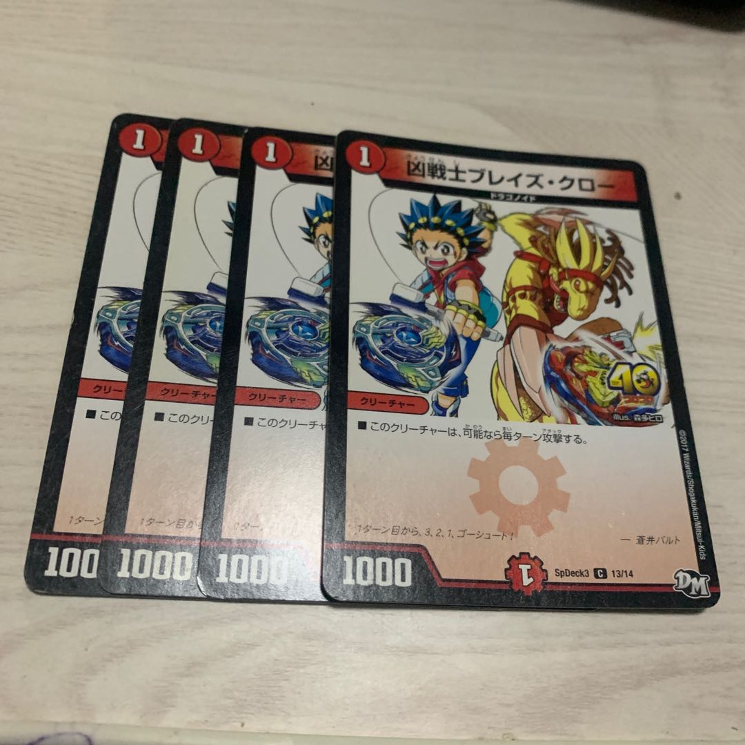 Deadly Fighter Braid Claw 7