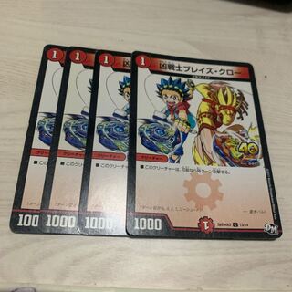 Deadly Fighter Braid Claw 7