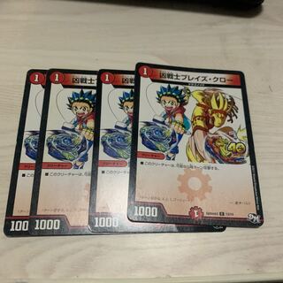 Deadly Fighter Braid Claw 8