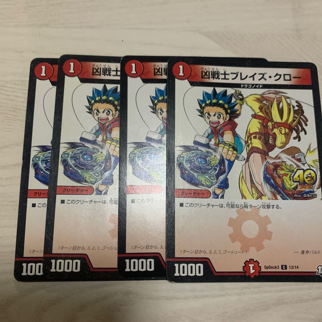 Deadly Fighter Braid Claw 9