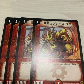 Deadly Fighter Braid Claw 10