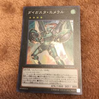 マドレース ダイガスタ・エメラル