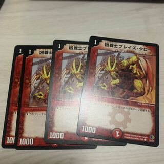 Deadly Fighter Braid Claw 11