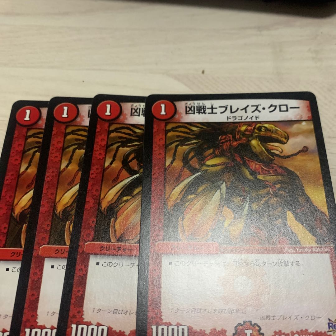 Deadly Fighter Braid Claw 12