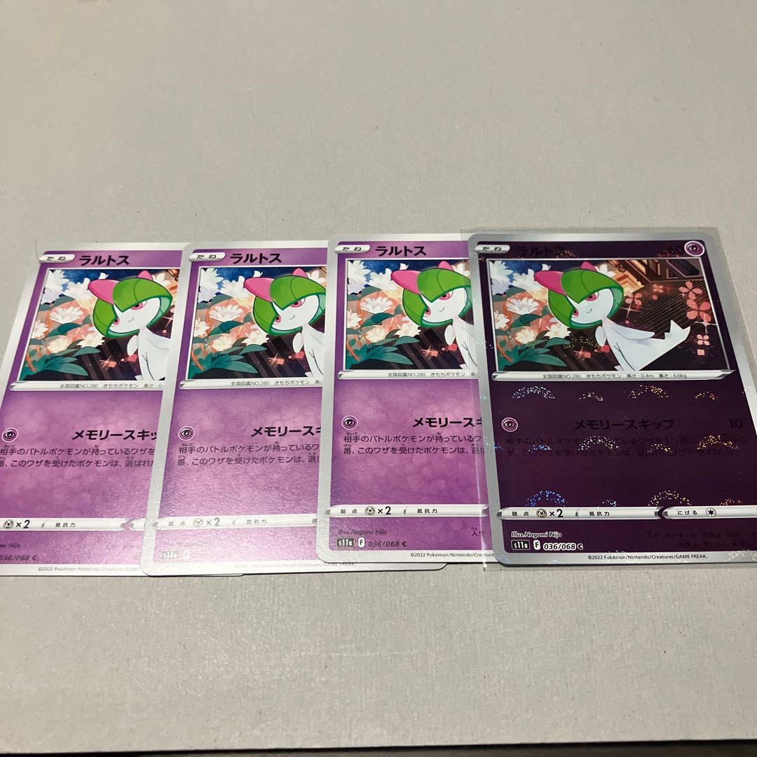 Gardevoir U 038/068 [Refined] Mirror included *Evolution Line *Ralts, Kirlia, Gardevoir 11 piece set including shipping