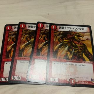 Deadly Fighter Braid Claw 14