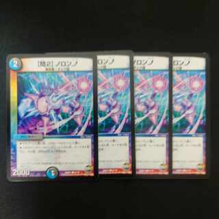 [Q2] Noronup C 67/74