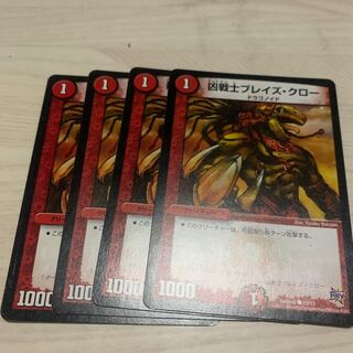 Deadly Fighter Braid Claw 15