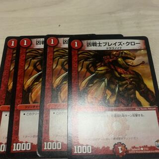 Deadly Fighter Braid Claw 17