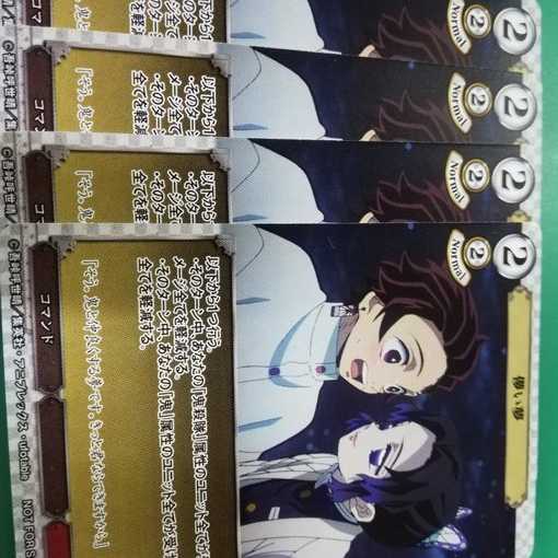 Ephemeral Dreams Promo 4-card set, Bill Divide, Demon's Blade