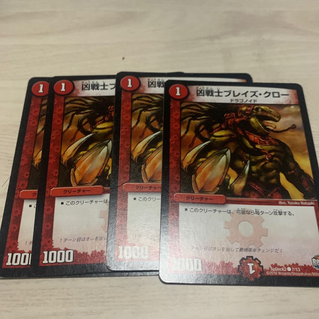 Deadly Fighter Braid Claw 18