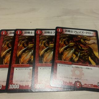 Deadly Fighter Braid Claw 19