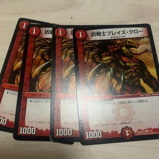 Deadly Fighter Braid Claw 21