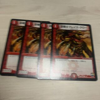 Deadly Fighter Braid Claw 22