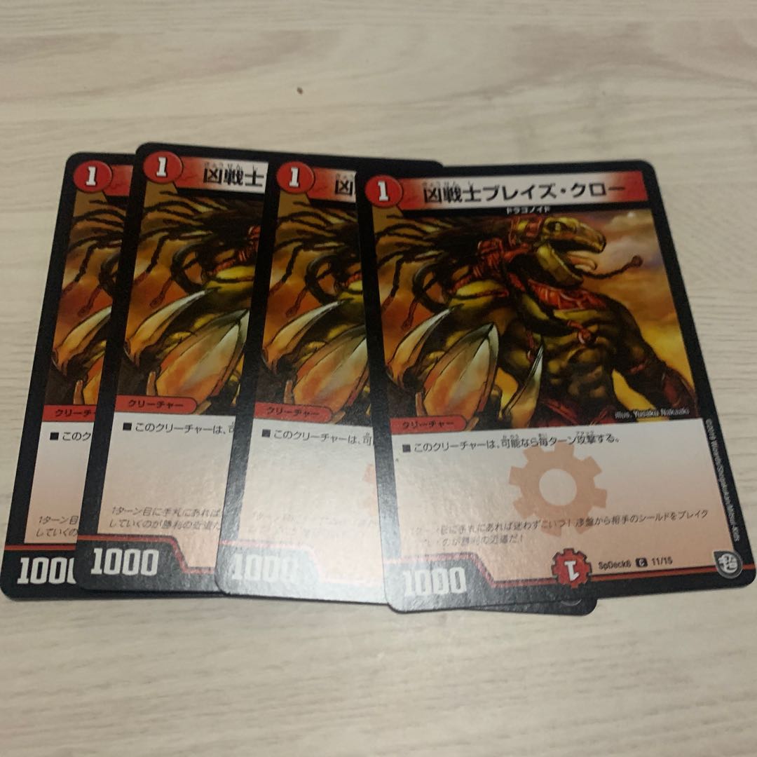 Deadly Fighter Braid Claw 24