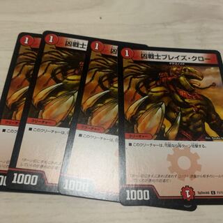 Deadly Fighter Braid Claw 25