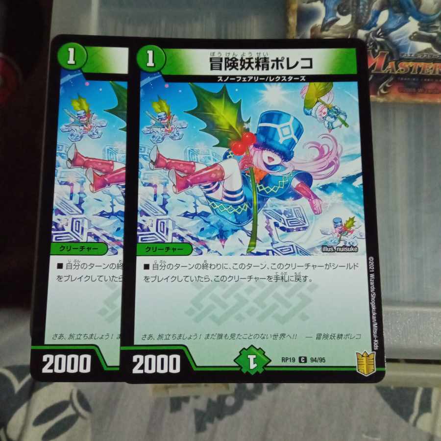 Set Discount Adventure Fairy Poleco C 94/95 Set of 2