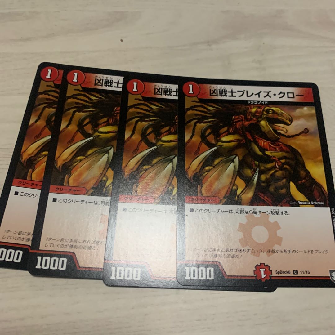 Deadly Fighter Braid Claw 27