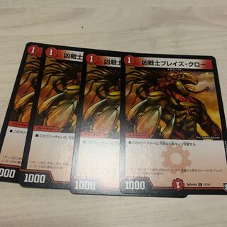 Deadly Fighter Braid Claw 27