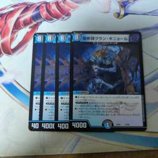 Yami General Staff Grand Guignol 16/25