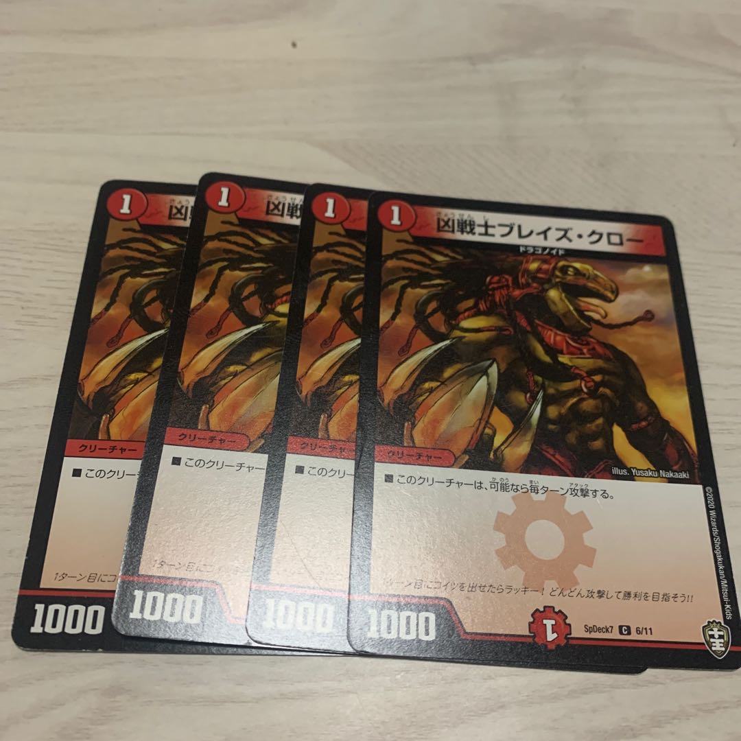 Deadly Fighter Braid Claw 28