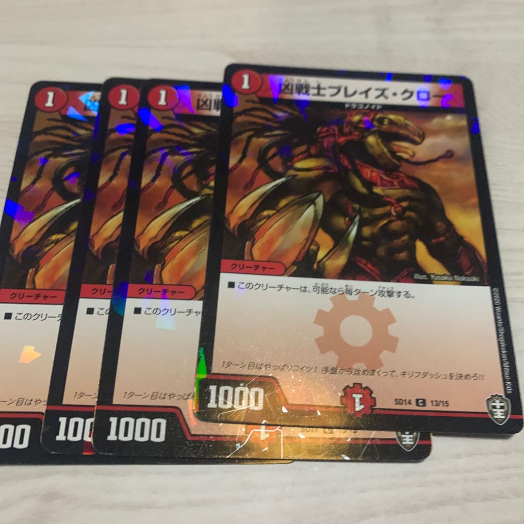 Deadly Fighter Braid Claw 29