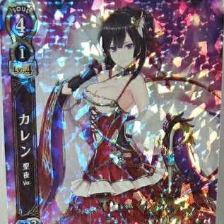 白猫プロジェクトTCG　カレン　聖夜ver.　B05-064/120 SR