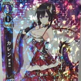 White Cat Project TCG Karen St. Night ver. B05-064/120 SR