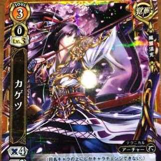 Hakuneko TCG Hakuneko Project TCG9 KAGETSU