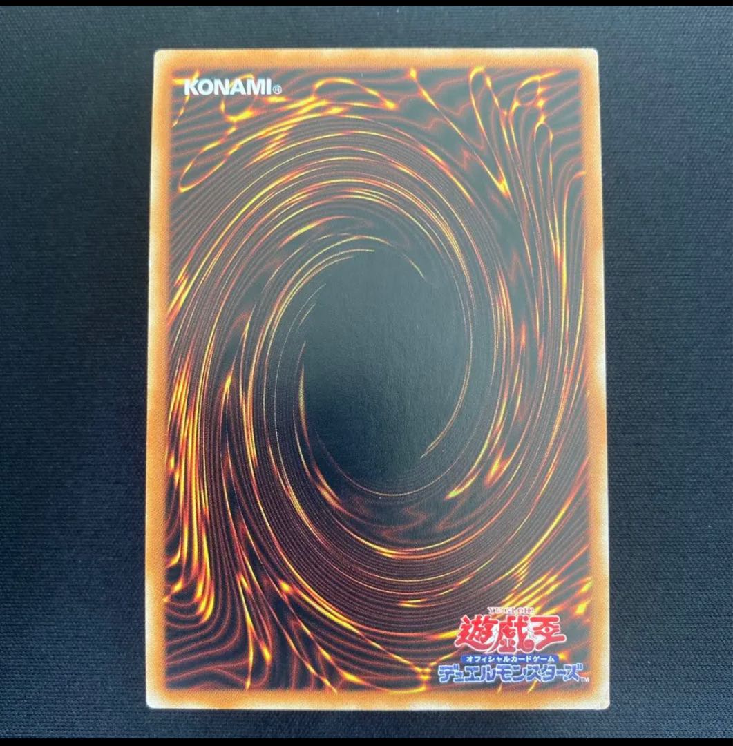 I:P Masquerena 20th Secret Rare JP049