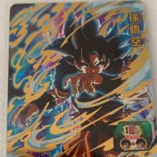 Super Dragon Ball Heroes Son Goku BM8-054 Ultra God Mission 4