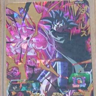 Super Dragon Ball Heroes UGM4 UR Turles