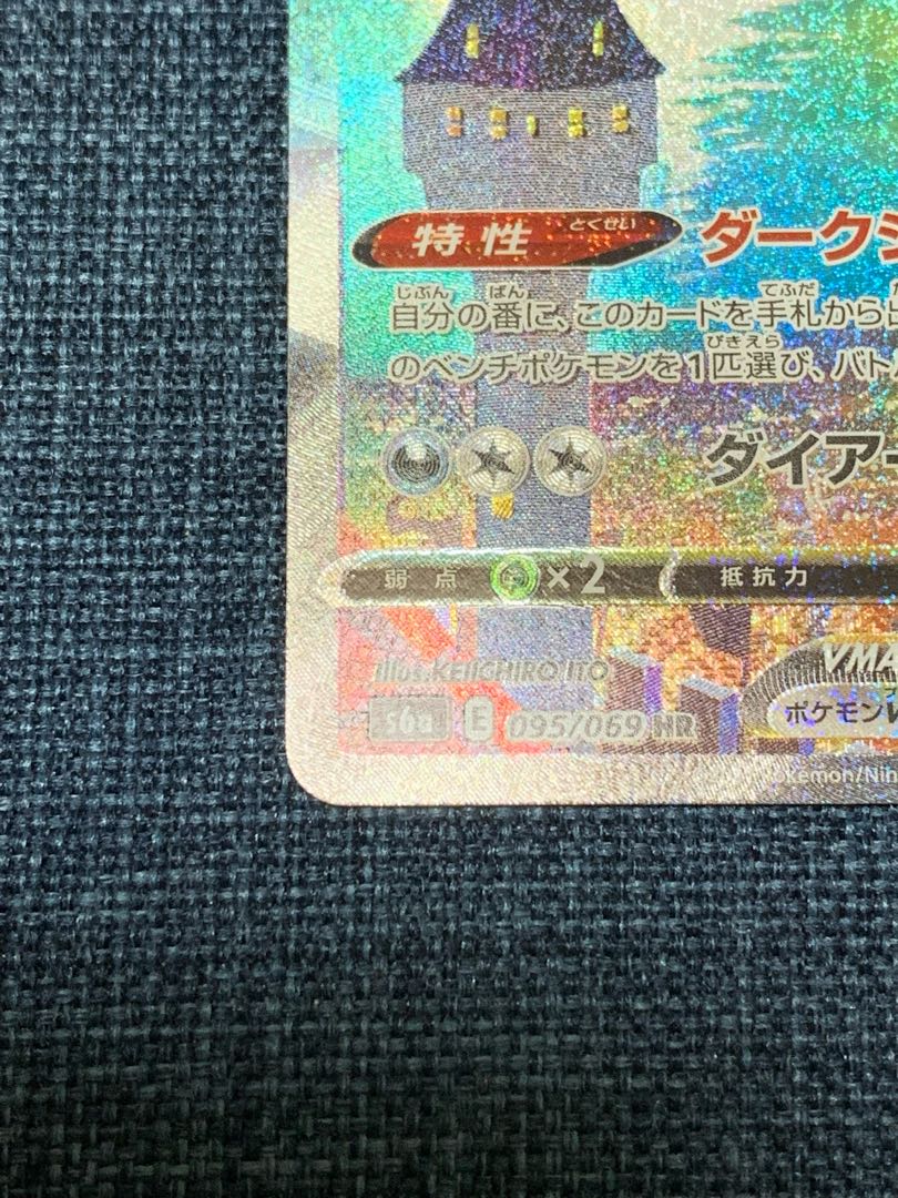 ポケモンカード ブラッキーvmax SA 極美品の通販 ララ（898275615） | magi