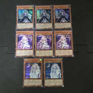 №182 Yu-Gi-Oh Ghost Belle & Haunted Mansion Ghost Reaper & Winter Cherries Shigure Choko Taro