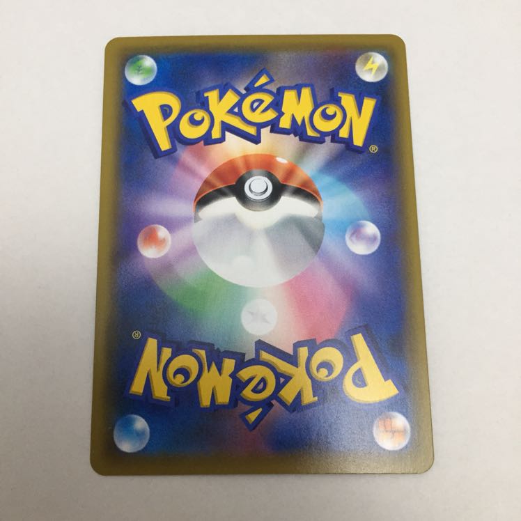 [即日発送] マリィ HR