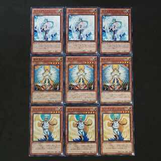 №184　遊戯王　エフェクト・ヴェーラー　オネスト　シャインエンジェル　ちょこ太郎