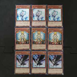 №185　遊戯王　エフェクト・ヴェーラー　オネスト　D.D.クロウ　ちょこ太郎