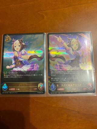 スペシャルウィーク　LG 2枚