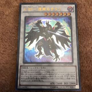 A BF-涙雨のチドリ