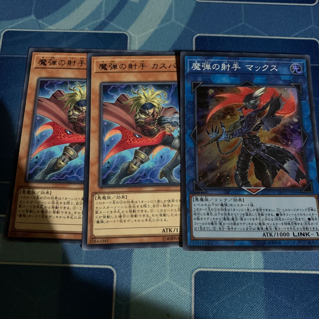 Magical Musketeer Max Super Rare JP096 etc.