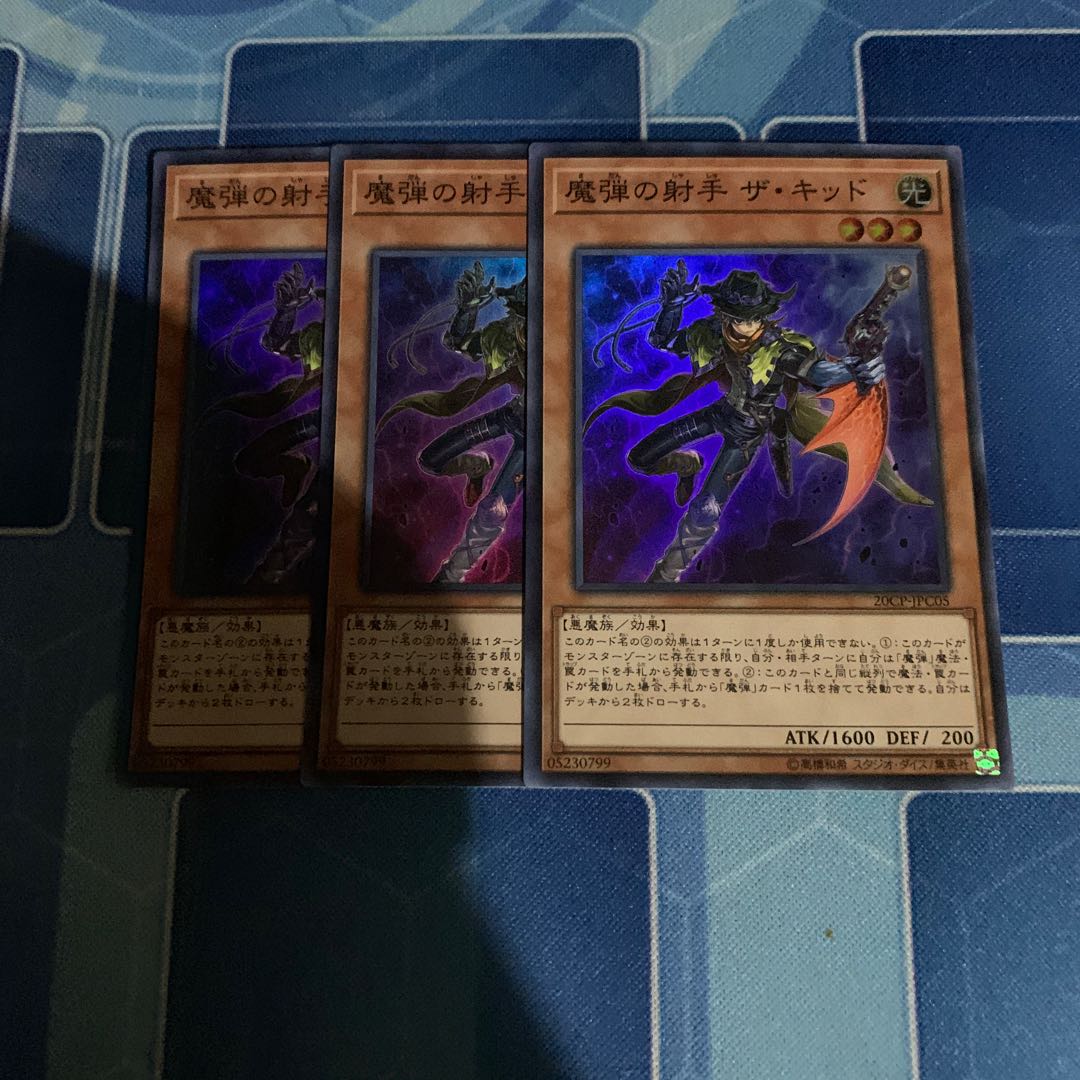 Magical Musketeer Kidbrave Super Rare JPC05