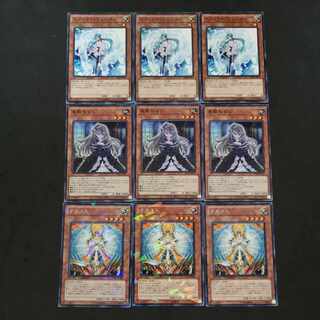 №187　遊戯王　エフェクト・ヴェーラー　オネスト　屋敷わらし　ちょこ太郎