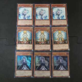 №188　遊戯王　エフェクト・ヴェーラー　オネスト　屋敷わらし　ちょこ太郎