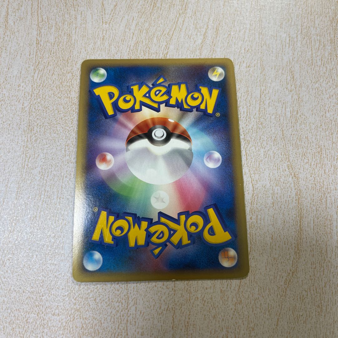 Houndoom(R spec) S-TD 005/019